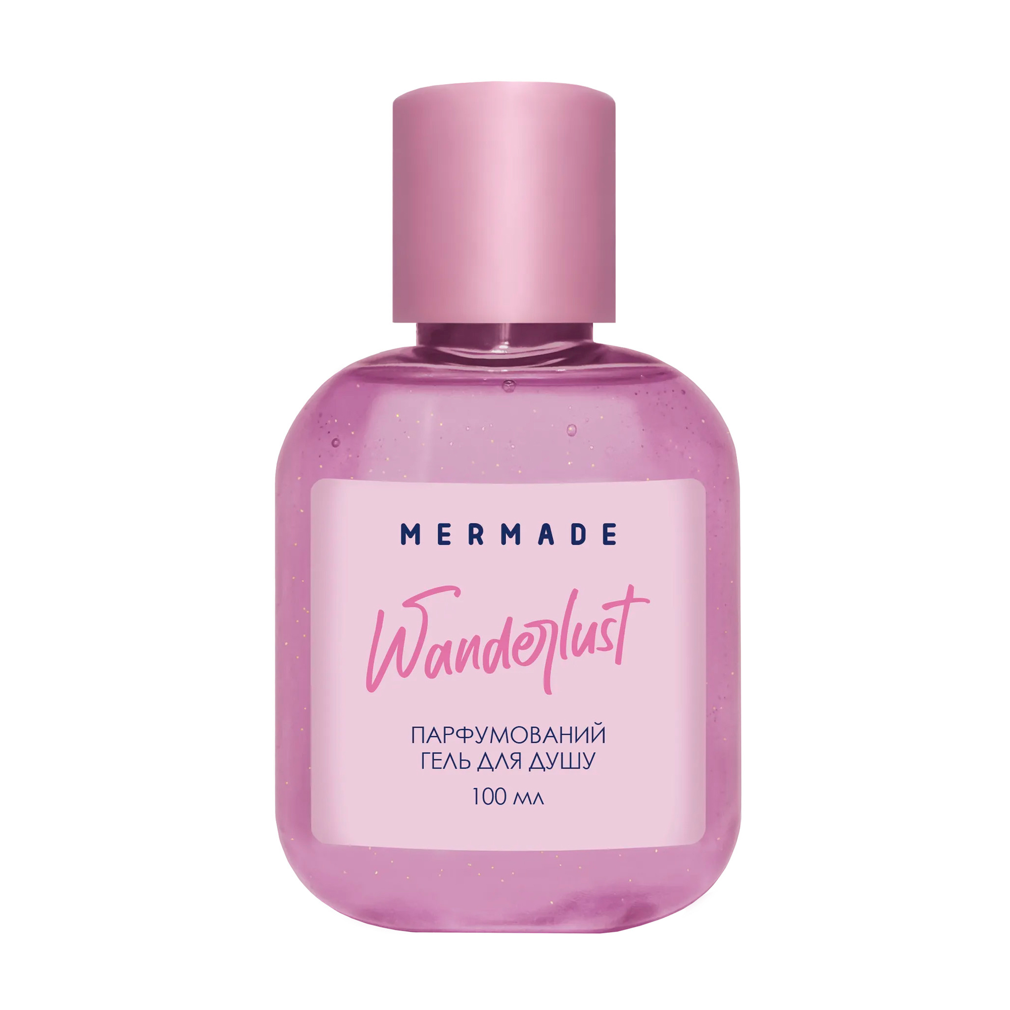 Парфумований гель для душу Mermade Wanderlust жіночий, 100 мл